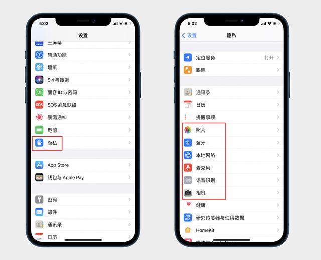 iphone储存空间的其他怎么删（清理iPhone储存空间的四个方法）(3)