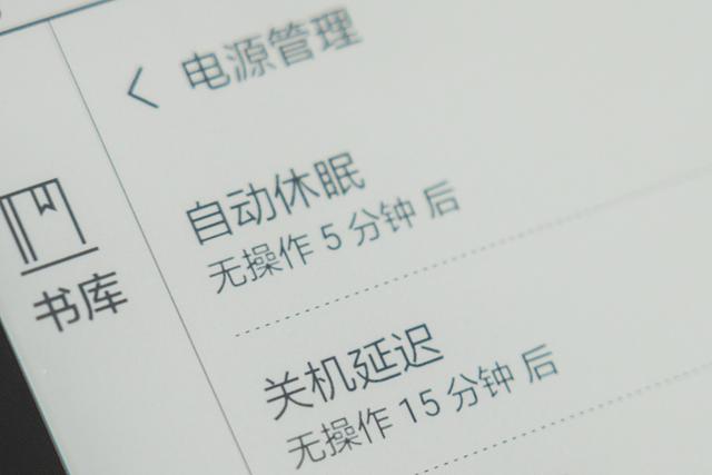boox电子书阅读器怎么样（?BOOX Note Pro电子书阅读器评测）(19)