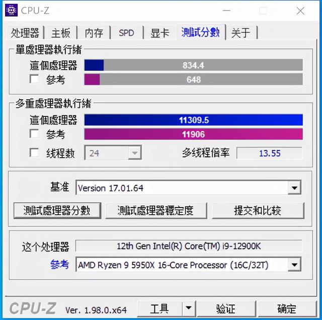 动力火车机箱怎么样(动力火车钛3080机箱装机评测)(23)