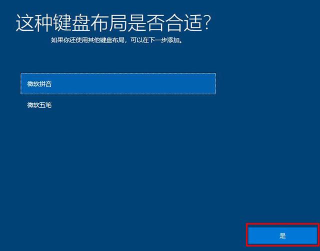 系统还原怎么操作windows10（windows10重置此电脑功能重装系统教程）(11)