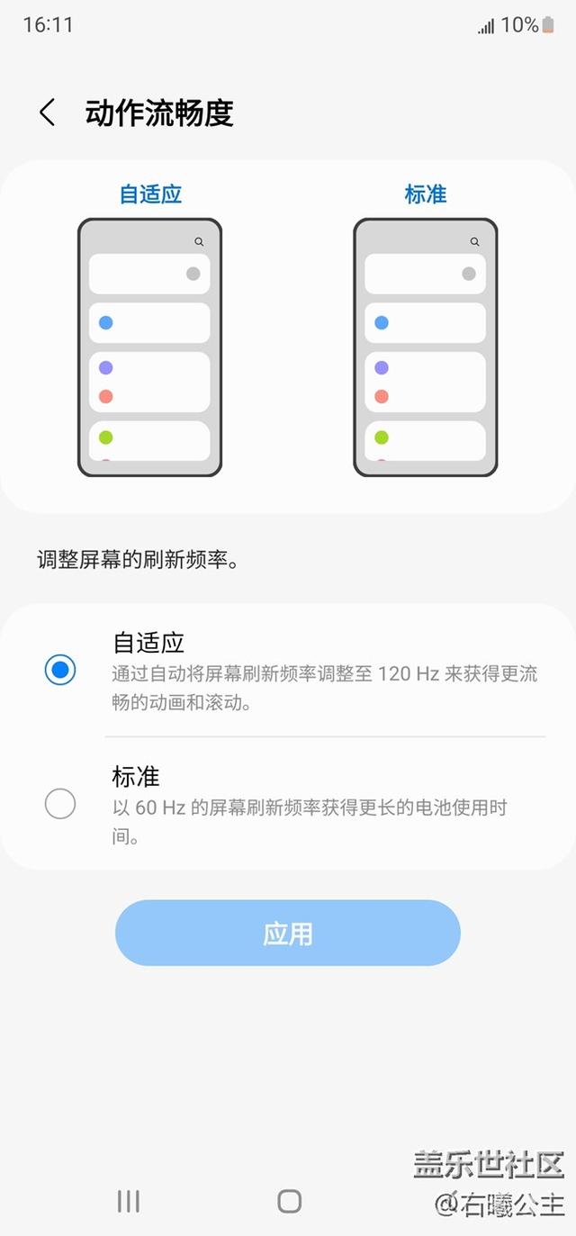 三星galaxys22参数配置（三星galaxy s22 是否值得入手）(13)
