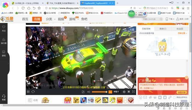 手机网络分享给电脑怎么连接（手机连接的wifi与电脑共享的方法）(7)