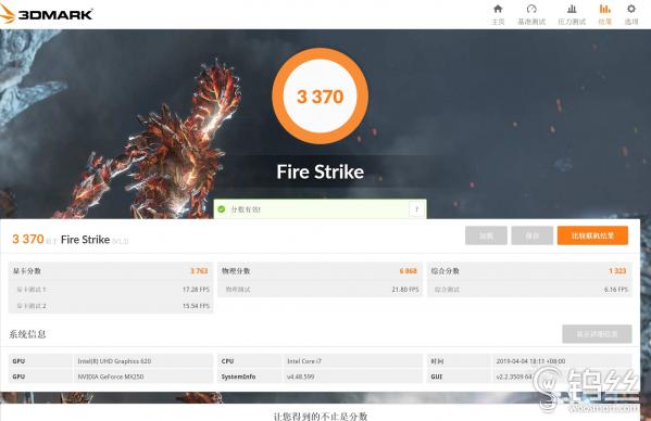 华为电脑matebook14怎么样（华为matebook 14深度测评）(11)