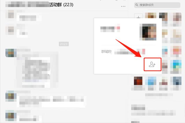 微信加人方法和技巧（微信怎么加人又快又多）(2)