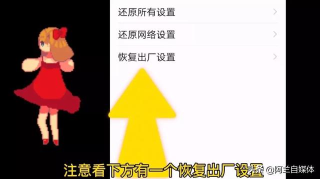 怎么关闭广告弹窗手机(手机弹窗广告的正确关闭方式)(9)