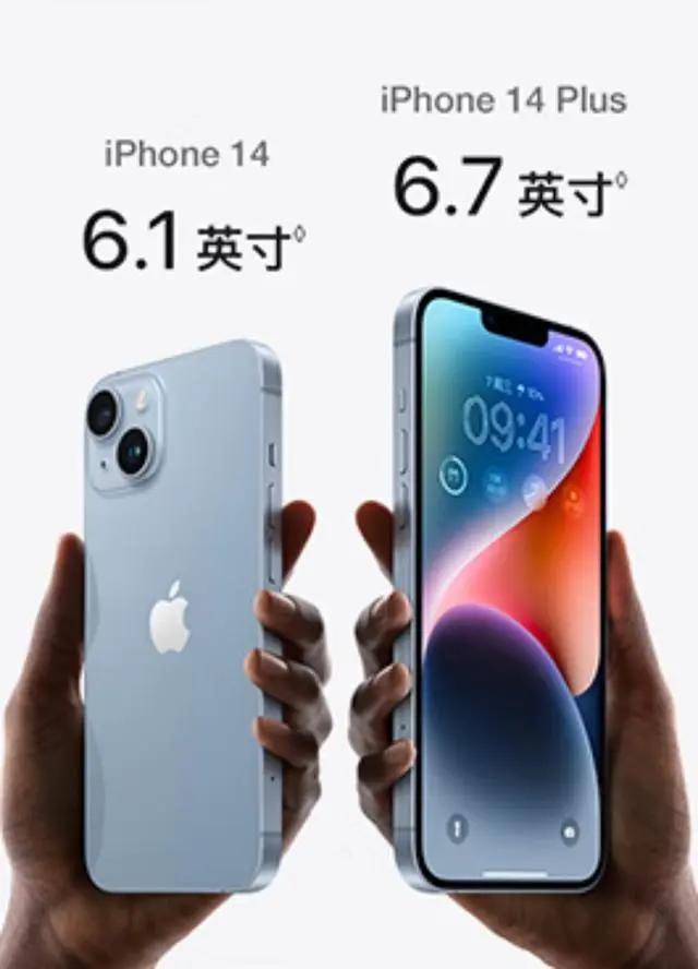 买苹果还是华为手机好（iPhone和华为哪个更值得购入）(2)