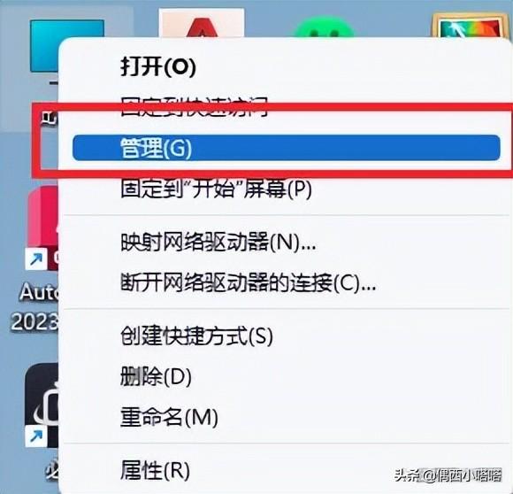 蓝牙耳机连接不上电脑咋办（蓝牙耳机连接电脑没反应怎么回事）(5)