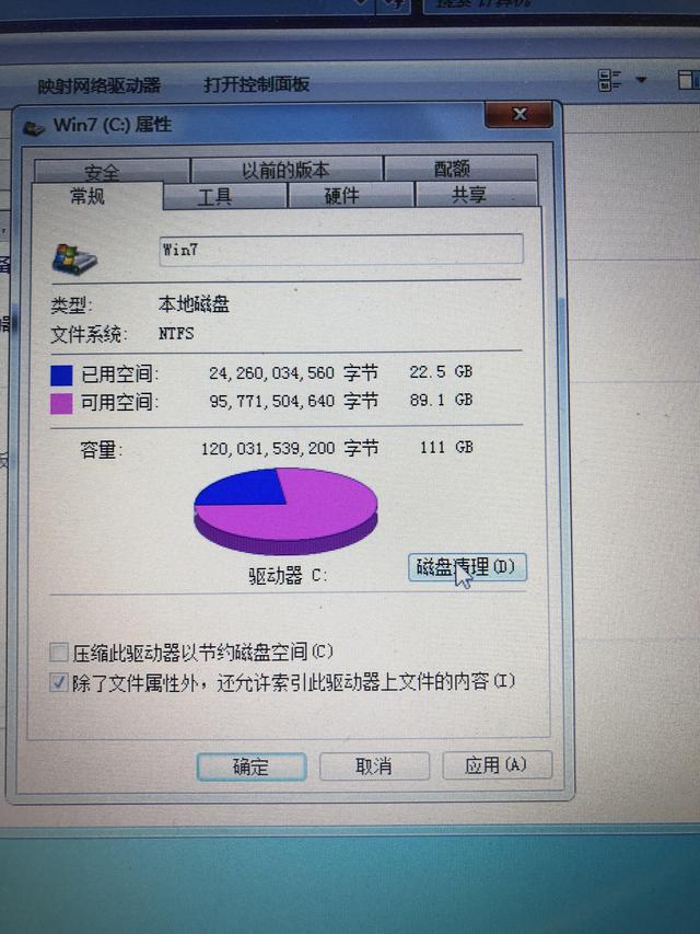 怎样清理电脑内存(快速清理电脑内存最好的方法)(2)