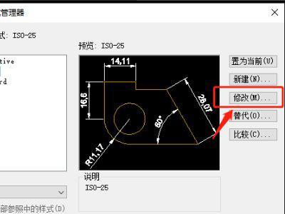 cad图纸打开很多显示不出来怎么办（cad看图显示不全解决方法）(4)
