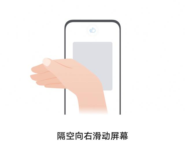 华为热点怎么打开热点（华为手机十大热点功能介绍）(11)