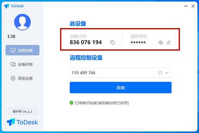 怎么在手机上做表格（手机编辑电脑里表格的方法）(3)