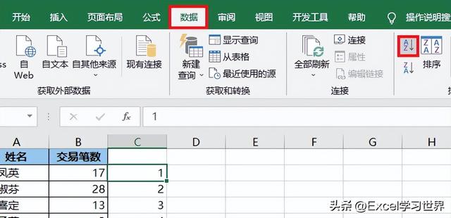 如何将excel两列内容合并(excel多列内容合并成一列的三种方法)(5)