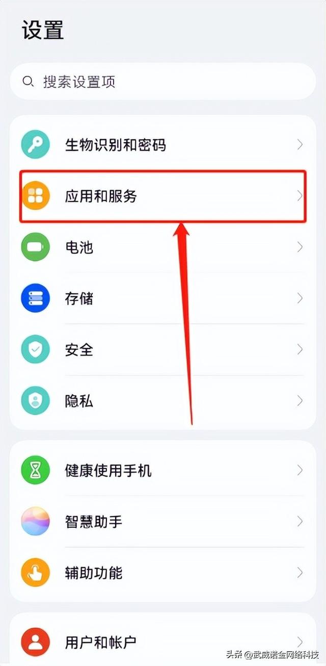 微信qq怎么分身(微信/QQ多开最简单的方法)(1)