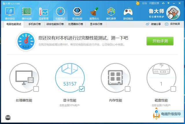 950显卡相当于什么显卡（黄伟达gtx950显卡怎么样）(14)
