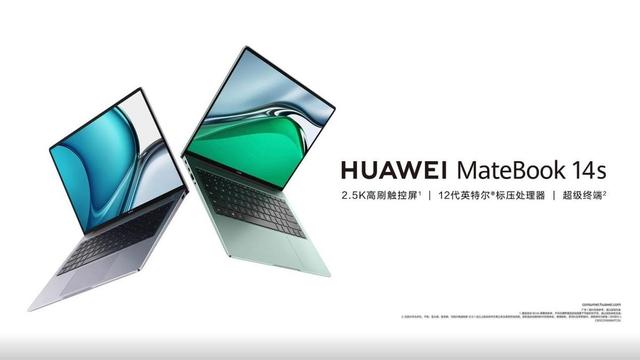 matebookxpro怎么样（华为matebook x pro2022 测评）(17)