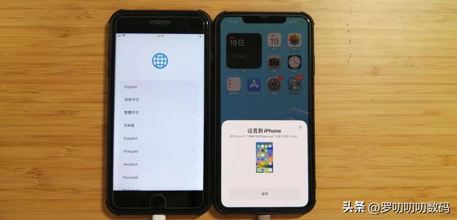 iphone迁移到新iphone怎么操作（新旧苹果手机数据转移最好方法）(4)