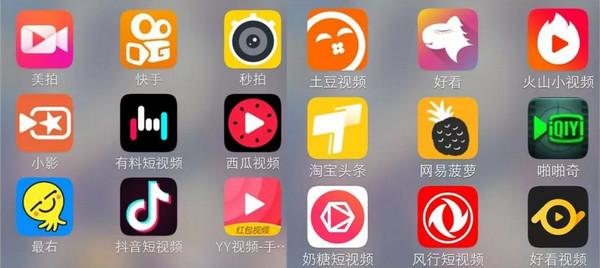 微视怎么去除视频水印（抖音/快手/微视等短视频去水印的工具推荐）(1)