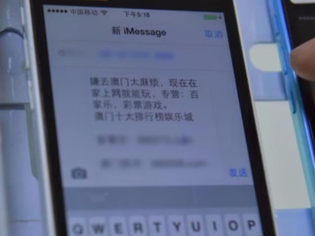 手机收到垃圾短信是什么原因(最近老是收到骚扰垃圾短信解决方法)(2)