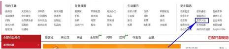 京东个人店铺怎么开（京东新手开店详细步骤）(4)