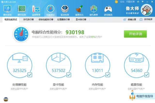 动力火车机箱怎么样(动力火车钛3080机箱装机评测)(22)