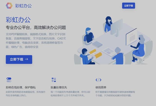手机录音怎么转换成mp3（把手机录音转化成mp3的方法）(2)