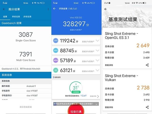exynos980处理器怎么样（exynos980值得入手吗）(7)