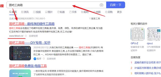 windows10激活怎么操作（windows10永久激活最简单方法）(2)