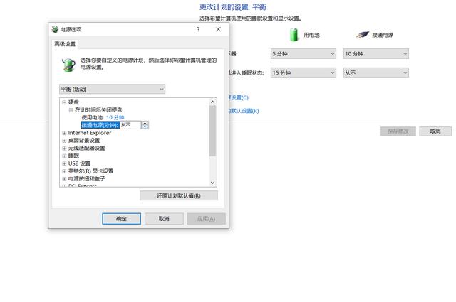 小米黑屏无法唤醒屏幕怎么办（小米笔记本黑屏无法唤醒解决办法）(3)