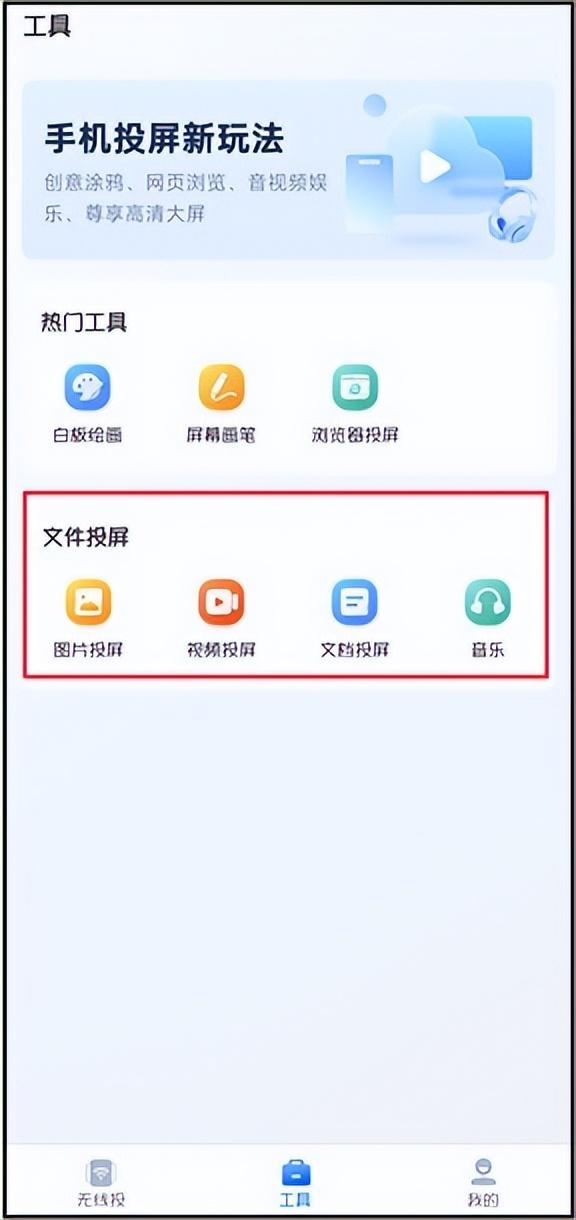 oppo手机怎么投屏到电脑（oppo手机投屏电脑最简单方法）(5)