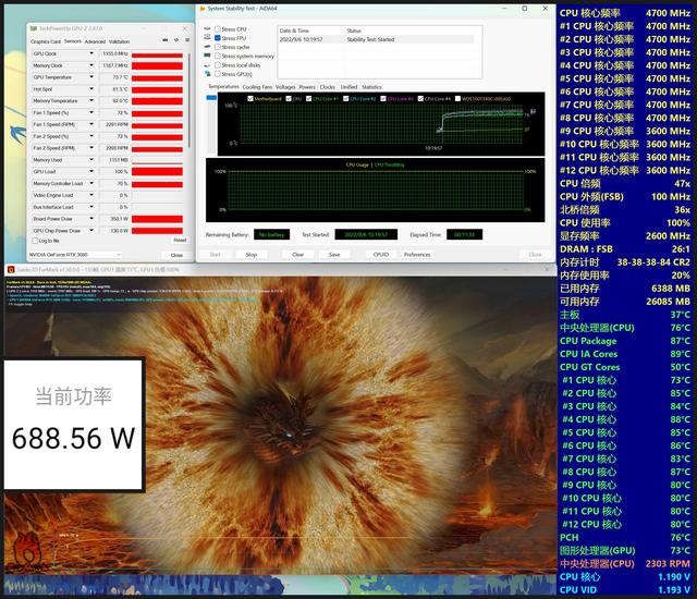 内存ddr4和ddr5的区别是什么（DDR5比DDR4强多少）(64)