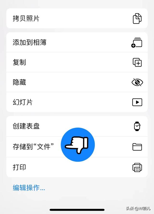 怎么把手机里的照片传到u盘里（手机照片传到u盘的操作方法）(9)