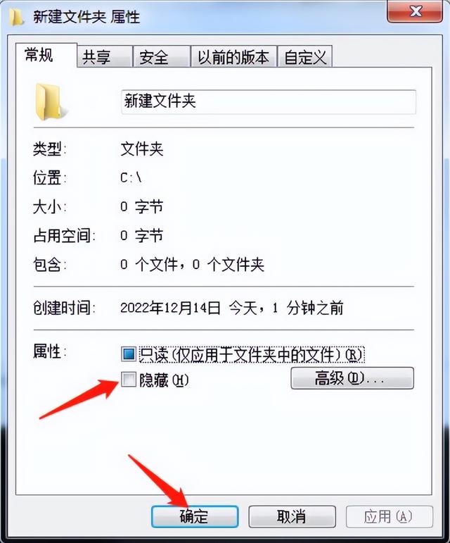 怎样显示隐藏文件（电脑显示隐藏文件夹的操作方法）(17)
