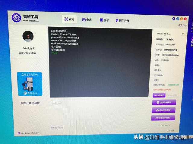 面容id不可用怎么办(苹果面容ID不能用的的解决方法)(11)