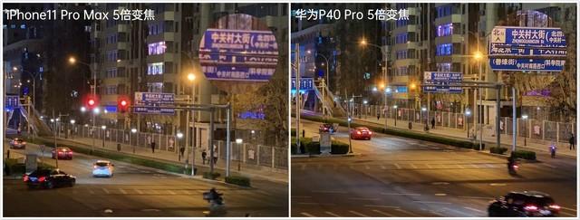 华为p40pro参数配置(华为p40pro还值得买吗)(20)