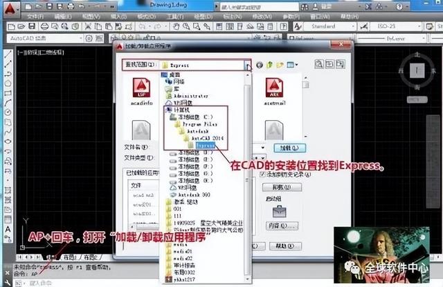 cad填充图案怎么添加（cad填充自己想要的图片的方法）(9)