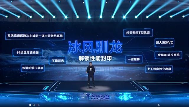 拯救者2pro参数配置(拯救者电竞手机2 pro值得入手不)(3)