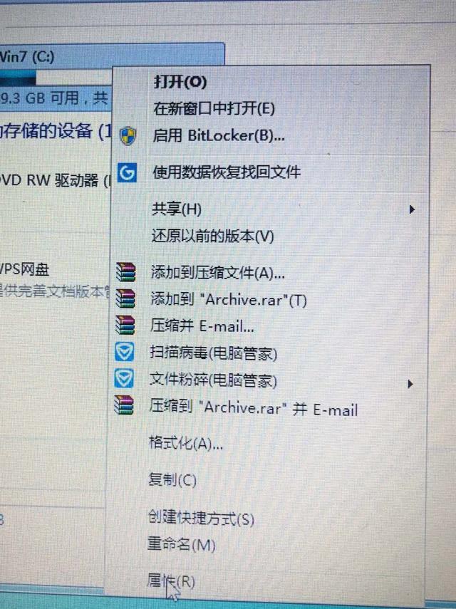 怎样清理电脑内存(快速清理电脑内存最好的方法)(1)