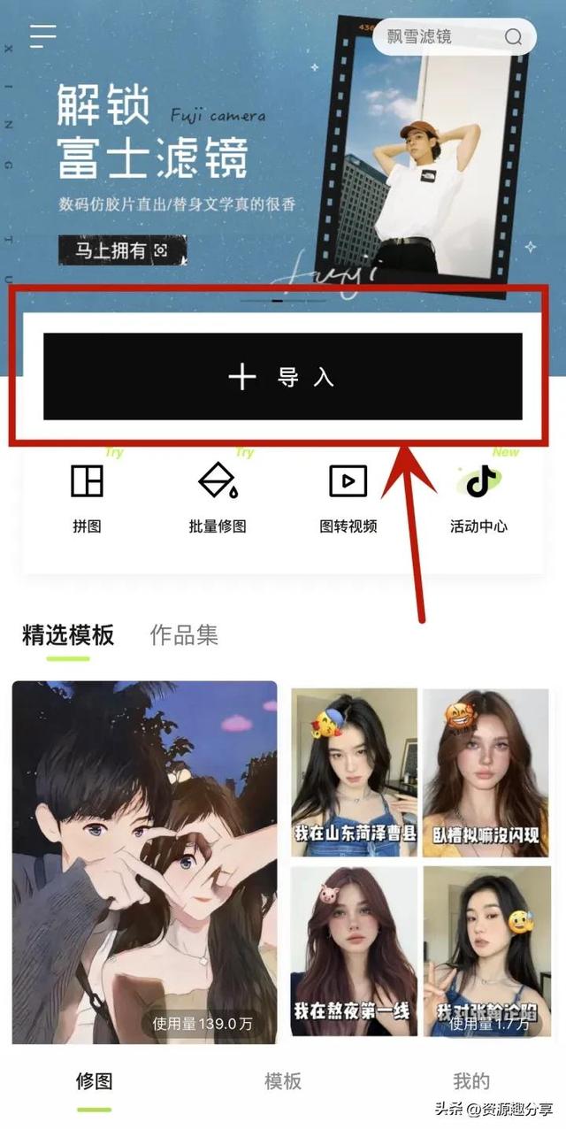 哪个软件可以把照片变成漫画（4个可以把照片变成漫画的软件推荐）(1)