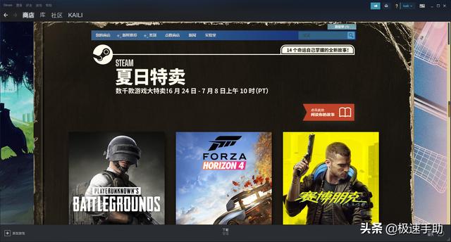 steam游戏怎么隐藏（隐藏Steam上的游戏的操作方法）(1)