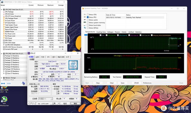 联想pro14值得买吗(联想小新Pro14高刷版开箱测评)(32)