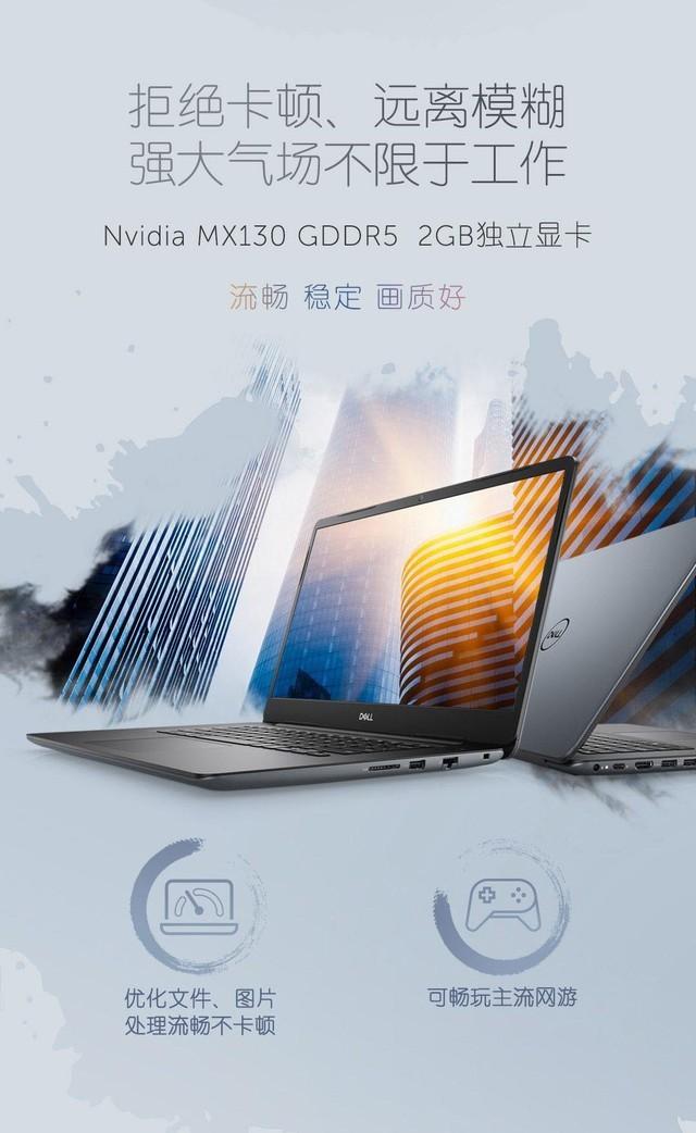 戴尔成就5000怎么样(戴尔成就5000值不值得入手)(31)