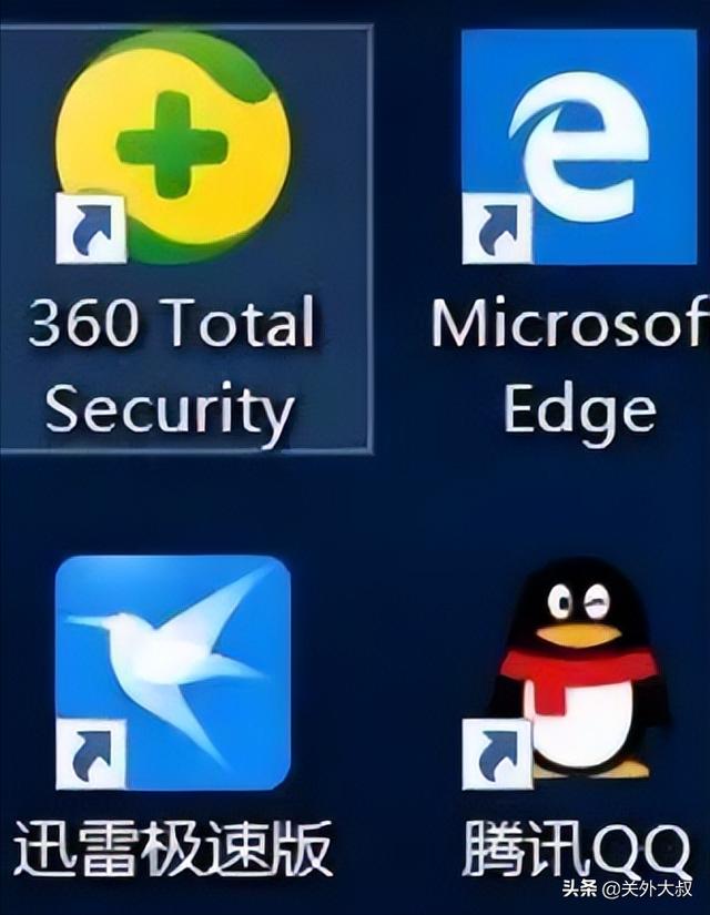 windows10桌面图标箭头怎么清除（windows10一招去除桌面图标小箭头的方法）(1)