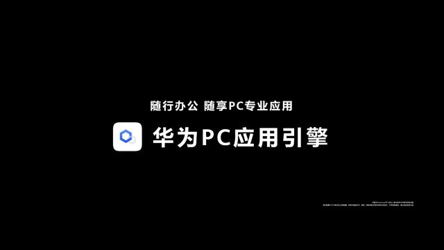 华为matepadpro11参数配置（华为matepad pro 11建议购买吗）(13)