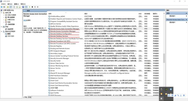 远程桌面无法连接怎么办(Windows远程桌面无法连接的解决办法)(3)