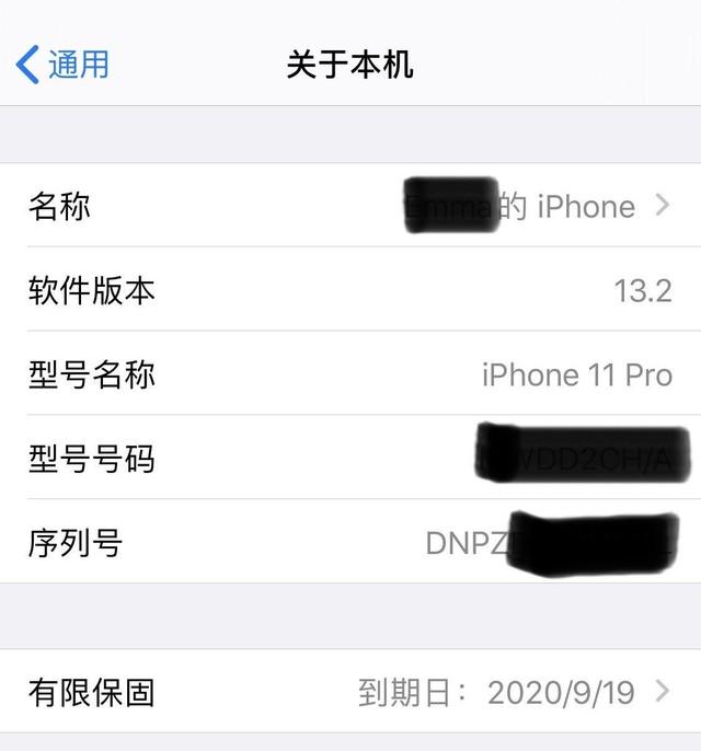 怎样辨别手机是不是正品新机（网上买的手机验货小技巧）(3)