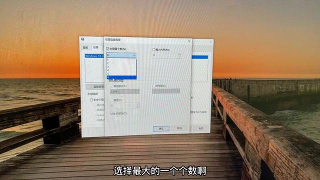 电脑启动慢怎么解决（让你的电脑启动超快的方法）(4)