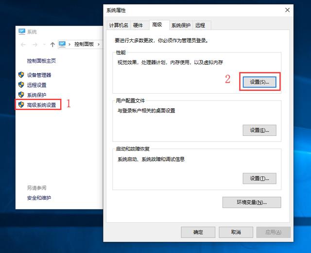 电脑内存不够用了怎么办（电脑内存不足的解决方法）(3)