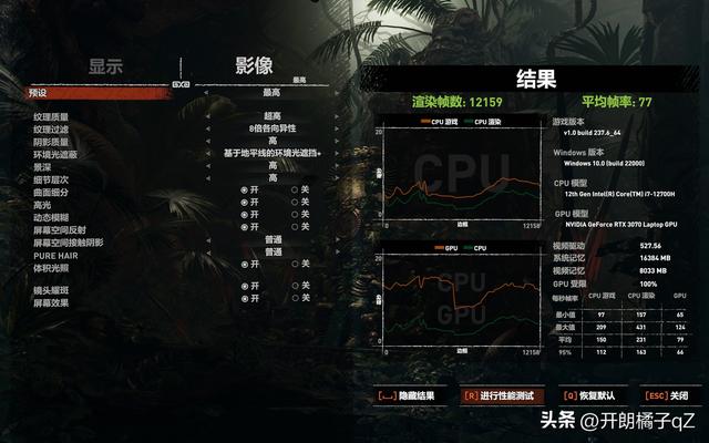 y9000x参数配置（y9000x到底怎么样）(12)