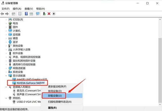 电脑黑屏怎么重启（电脑黑屏了最简单的解决方法）(15)