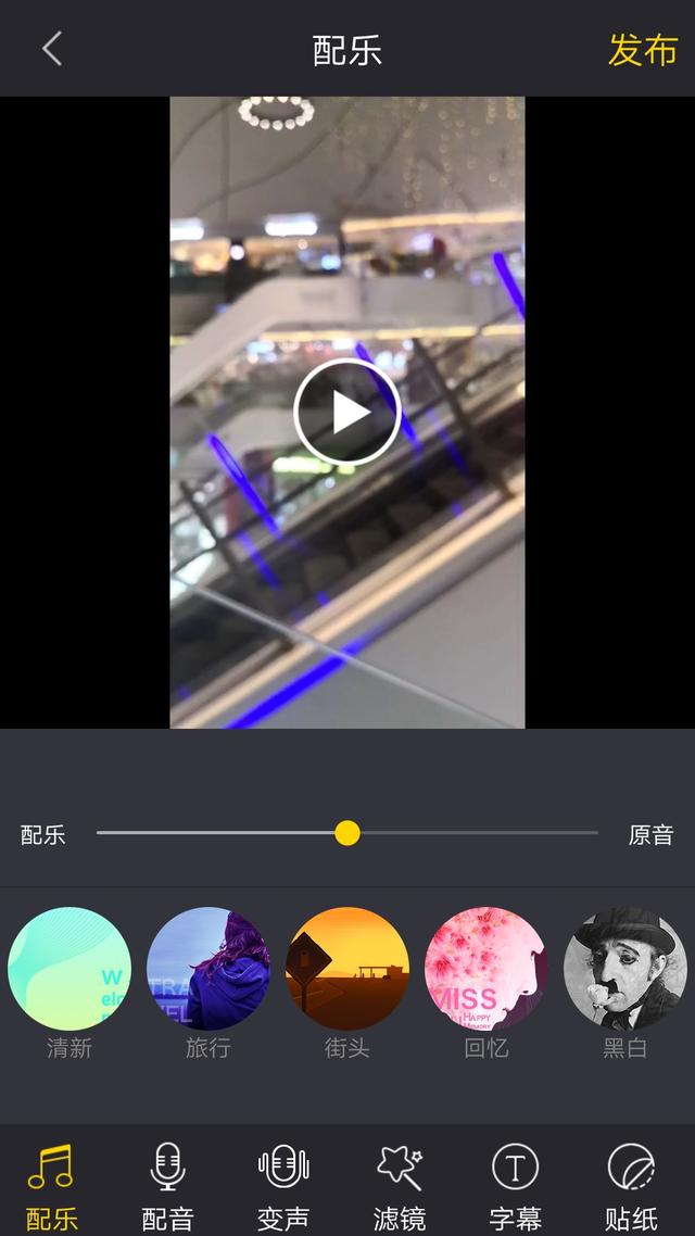 vivo手机怎么录屏带声音(vivo的最简单的录屏方法)(6)